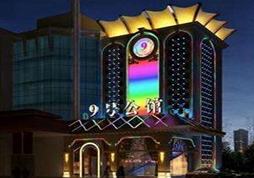 华坪好玩开放荤素KTV推荐-九号公馆KTV消费价格口碑点评